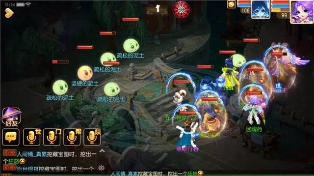 梦幻西游手游五一活动牡丹花铺攻略！