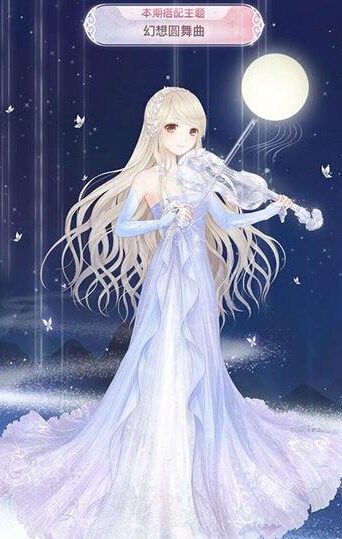 奇迹暖暖幻想圆舞曲搭配攻略