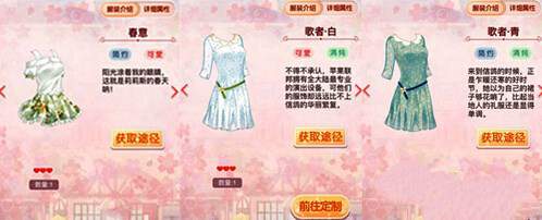 奇迹暖暖碎花搭配高分攻略