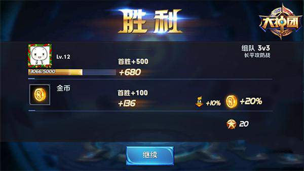 2016王者荣耀怎么赚钱？快速成为高富帅技巧