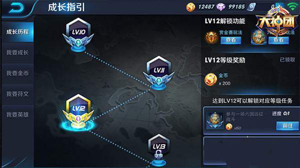 2016王者荣耀怎么赚钱？快速成为高富帅技巧