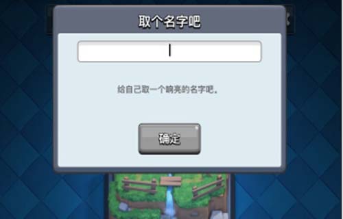 皇室战争怎么重新玩？7230手游网