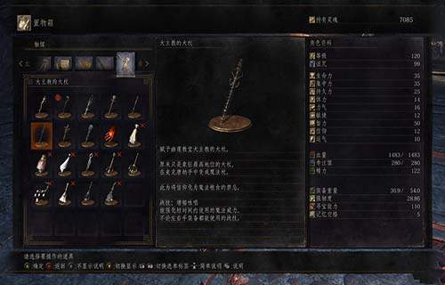 黑暗之魂3人心沉淀物有什么用？怎么获得？