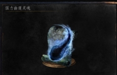 黑暗之魂3人心沉淀物有什么用？怎么获得？