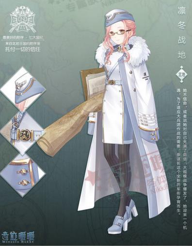 奇迹暖暖凛冬战地套装怎么获得？7230手游网