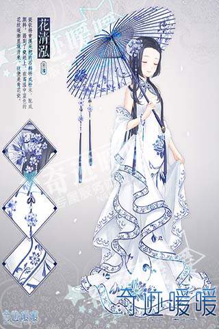 奇迹暖暖花清泓套装怎么得？