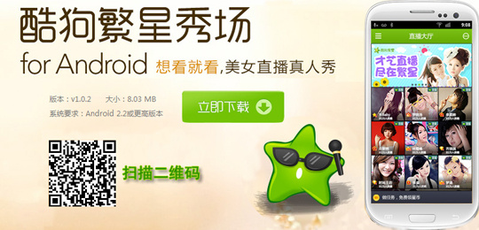 酷狗繁星主播碎片每天可以得多少片？怎么获得主播碎片？
