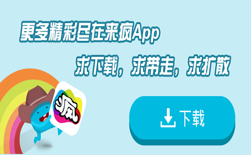 来疯直播间怎么刷星币？来疯直播秀怎么赚钱？