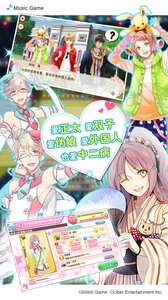 ichu偶像进行曲打歌基础教学 ichu偶像进行曲打歌入门