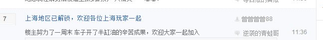 Pokemon go可以玩了吗 Pokemon go中国能玩了吗