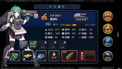 钢铁华尔兹大建公式 钢铁华尔兹大建时间