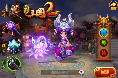 明珠三国2哪个职业好 明珠三国2职业选择什么更好