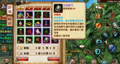 卧虎藏龙段公子的书有什么用 卧虎藏龙段公子在哪里