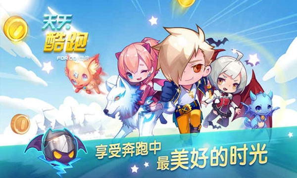 天天酷跑黄金奖池10期要多少张黄金奖券 天天酷跑黄金奖池10期是什么时候开放