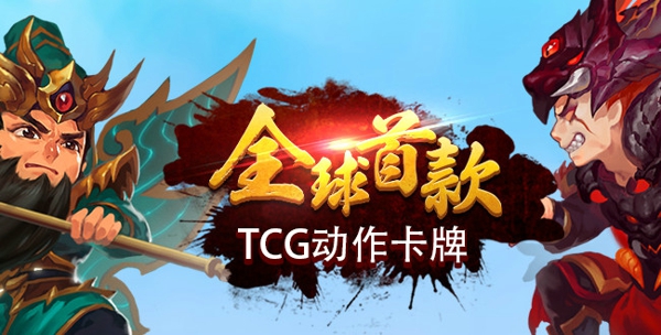 御龙三国志超强阵容推荐 御龙三国志最强阵容搭配