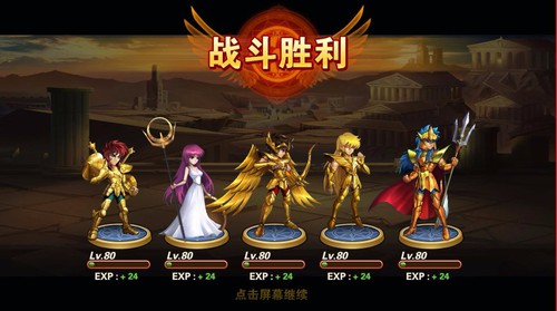 圣斗士星矢重生阵容搭配技巧 手游圣斗士星矢重生最强阵容推荐