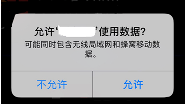 阴阳师无法连接服务器 阴阳师登录不了怎么办?