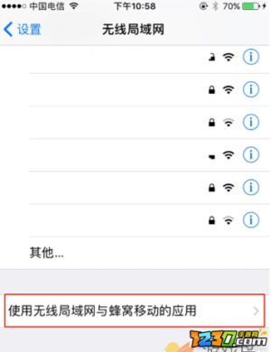 阴阳师无法连接服务器 阴阳师登录不了怎么办?