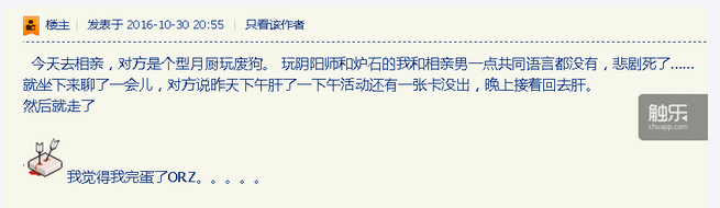 阴阳师手游情缘系统在哪 阴阳师情缘系统上线