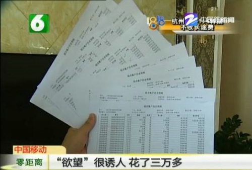 小学生王者荣耀充钱 小学生玩王者荣耀充钱3万