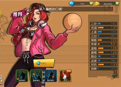 街篮简和莱斯利哪个好 热门中锋c位对比分析