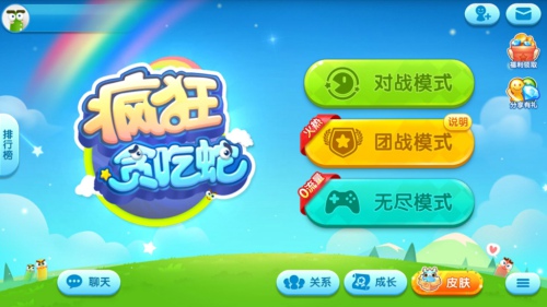 疯狂贪吃蛇是单机吗 疯狂贪吃蛇是单机还是网游