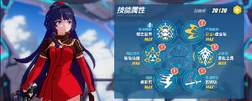崩坏3rd女武神强袭技能分析 崩坏3rd女武神强袭加点