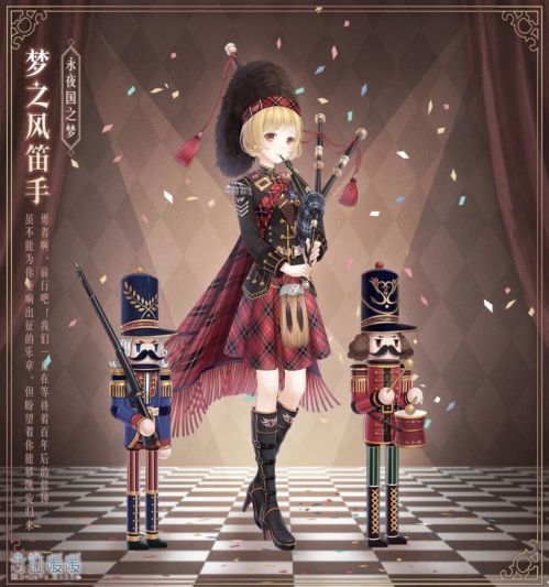 奇迹暖暖梦之风笛手怎么样 奇迹暖暖梦之风笛手怎么得