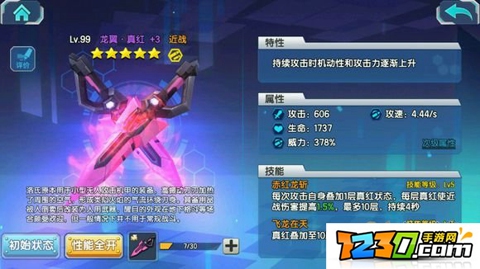 少女咖啡枪武器搭配推荐 少女咖啡枪近战武器用什么好