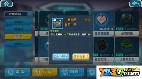 少女咖啡枪武器搭配推荐 少女咖啡枪近战武器用什么好