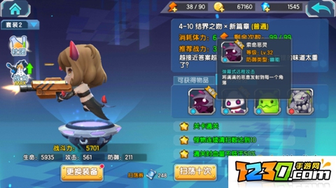 少女咖啡枪武器搭配推荐 少女咖啡枪近战武器用什么好