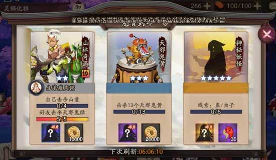 阴阳师蛊虫子是什么妖怪 阴阳师蛊虫子在哪哪里多