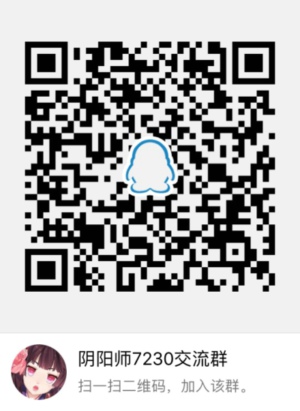 阴阳师感恩节活动礼包回馈 阴阳师感恩节活动礼包怎么得