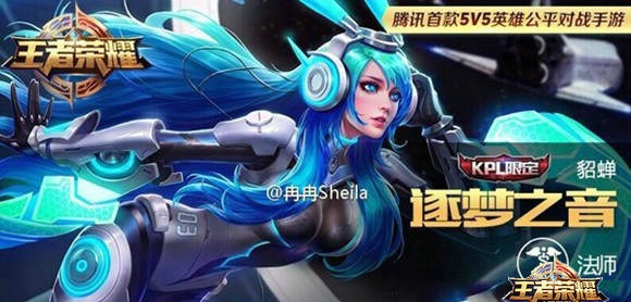 王者荣耀12月活动介绍 王者荣耀12月新皮肤上架