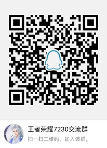 王者荣耀英雄碎片商店更新时间 王者荣耀英雄碎片商店在哪儿