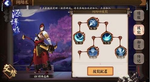 阴阳师狗粮怎么刷 阴阳师狗粮怎么升级快