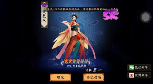 阴阳师狗粮怎么刷 阴阳师狗粮怎么升级快