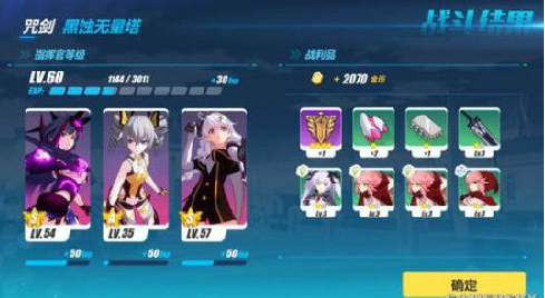 崩坏3rd噩梦关卡8—2怎么办 崩坏3rd噩梦关卡8—2BOSS三星攻略
