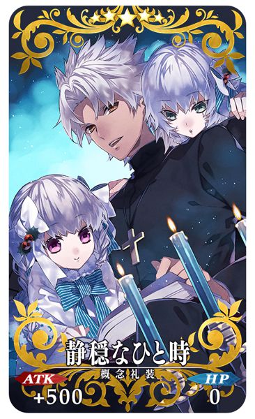 fate grand order圣诞节活动礼装兑换那个好 fgo圣诞节活动礼装兑换什么好