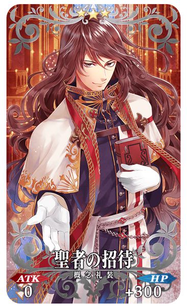 fate grand order圣诞节活动礼装兑换那个好 fgo圣诞节活动礼装兑换什么好