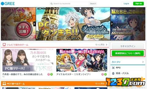 GREE账号注册不了 gree账号注册不了怎么办