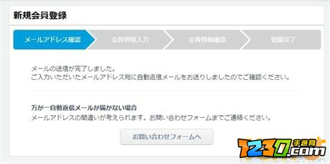 GREE账号注册不了 gree账号注册不了怎么办