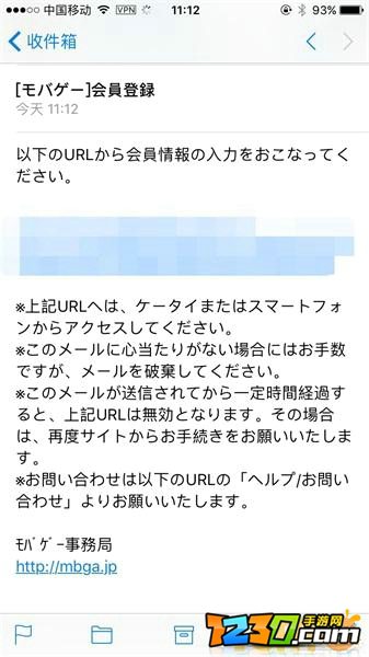 mobage怎么登出 mobage注册图文教程
