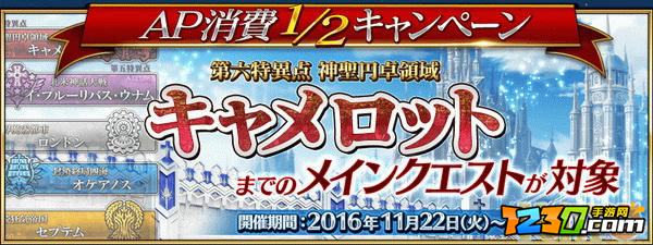 fgo圣诞活动2016  fate grand order诞黑贞德萝莉版来袭
