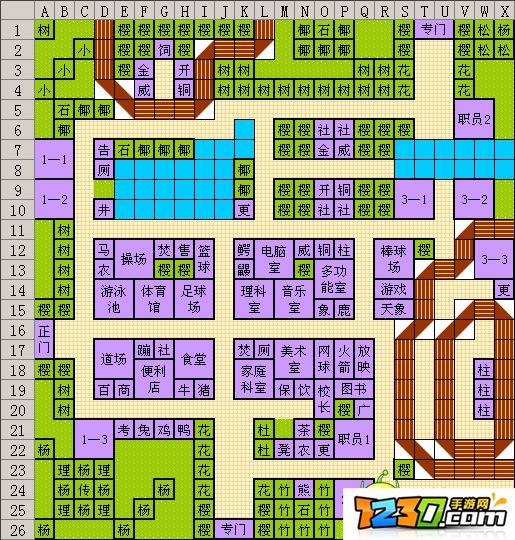 口袋学院物语1地图1怎么布局 口袋学院物语1地图1完美布局攻略