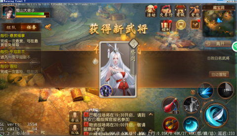 大唐无双手游名将怎么获得 大唐无双手游武将出处