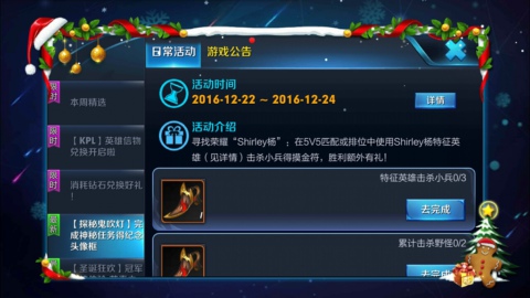 王者荣耀鬼吹灯活动头像框在哪里领 怎么获得