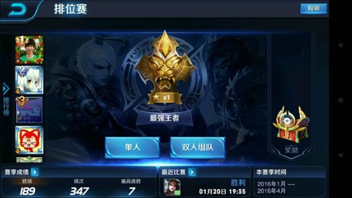 王者荣耀韩信出装 王者荣耀韩信怎么玩