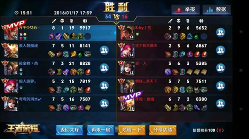 王者荣耀韩信出装 王者荣耀韩信怎么玩