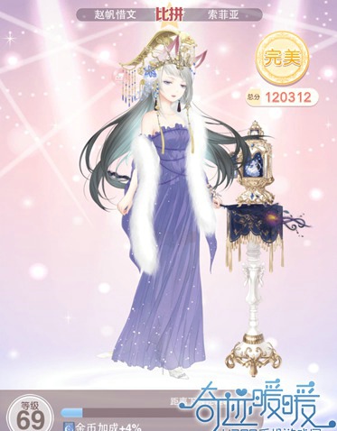 奇迹暖暖17-6少女级攻略 奇迹暖暖危险人物完美s攻略